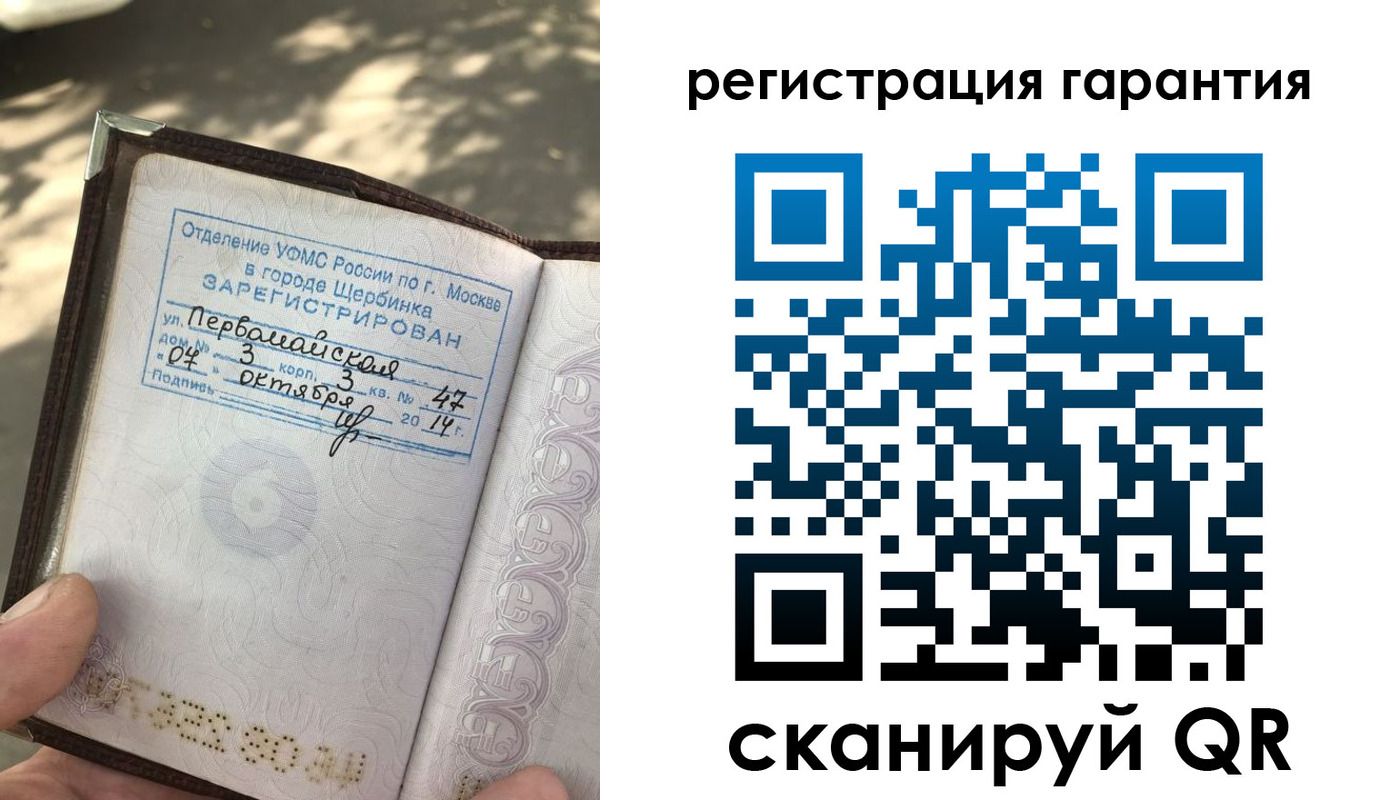 прописка в квартире в Котельниче