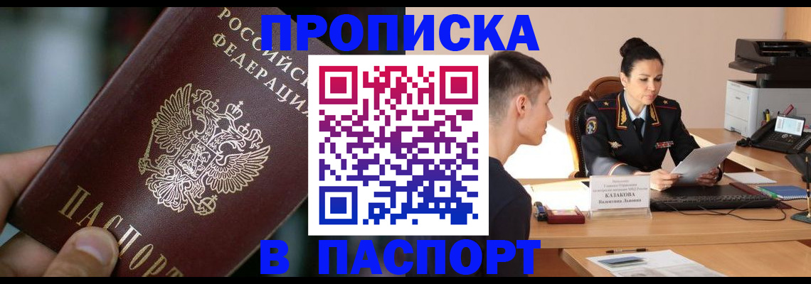 регистрация для дет. сада в Котельниче