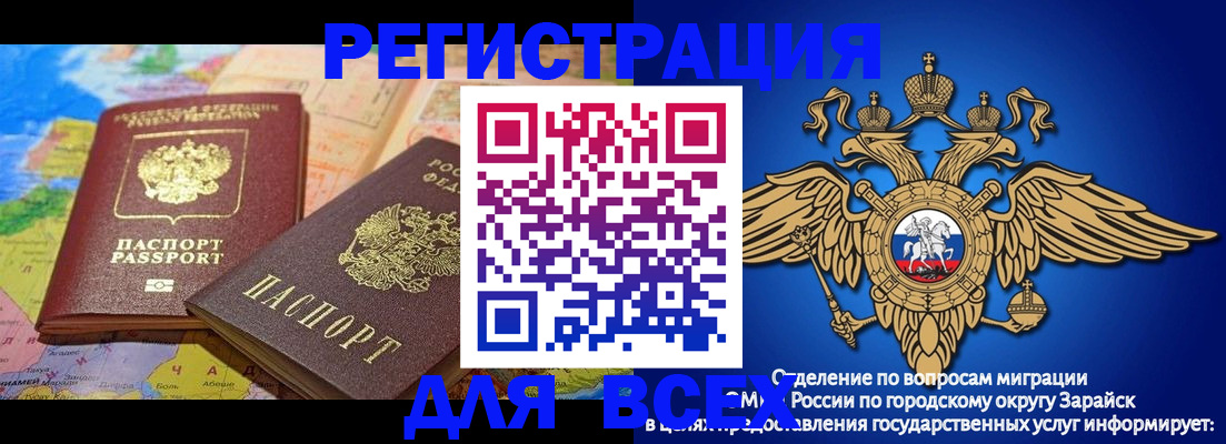 временная регистрация надежно в Котельниче